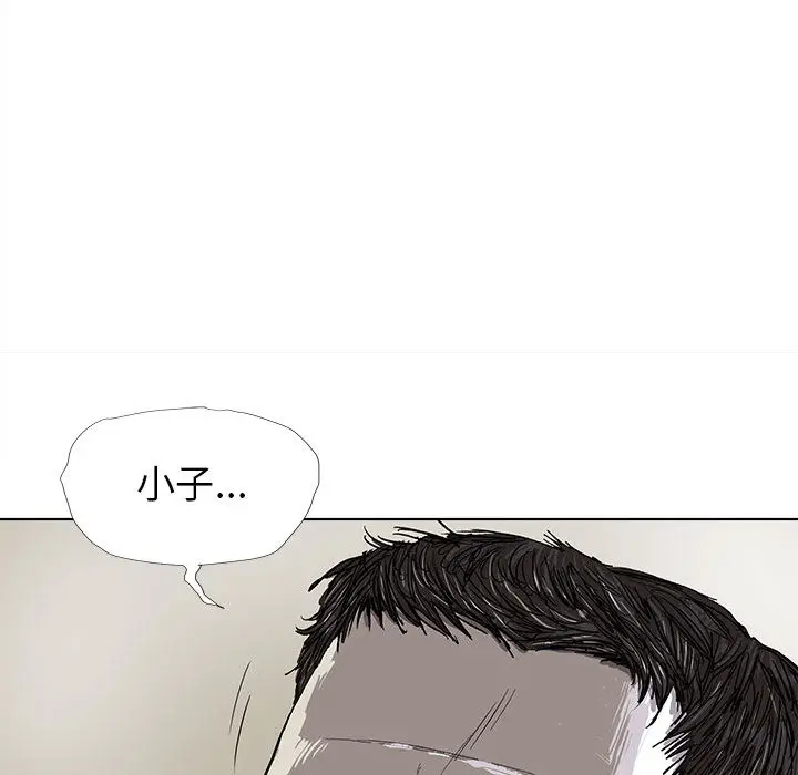 蔚蓝世界[顶通]韩漫全集-第9话无删减无遮挡章节图片 