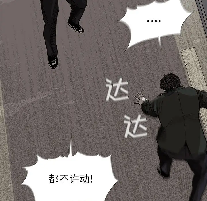 蔚蓝世界[顶通]韩漫全集-第9话无删减无遮挡章节图片 