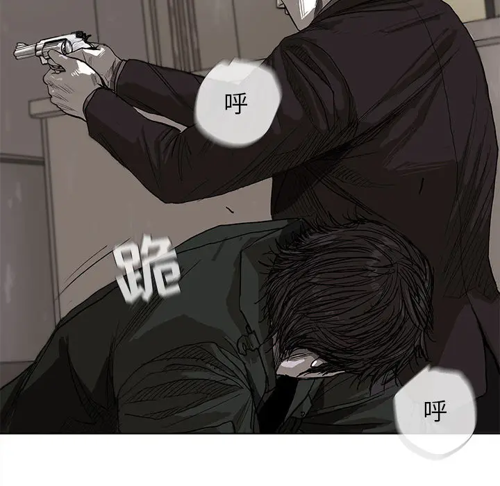 蔚蓝世界[顶通]韩漫全集-第9话无删减无遮挡章节图片 