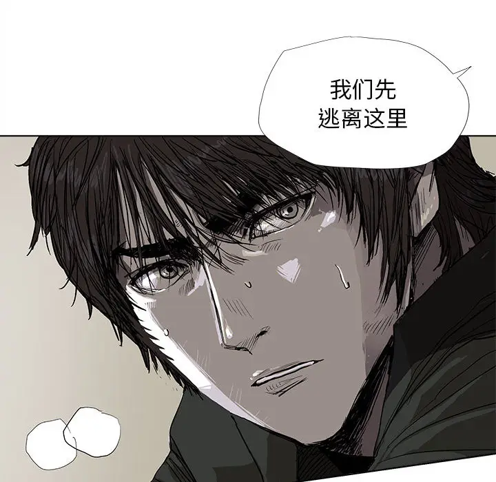 蔚蓝世界[顶通]韩漫全集-第9话无删减无遮挡章节图片 
