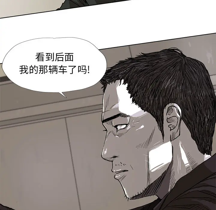蔚蓝世界[顶通]韩漫全集-第9话无删减无遮挡章节图片 