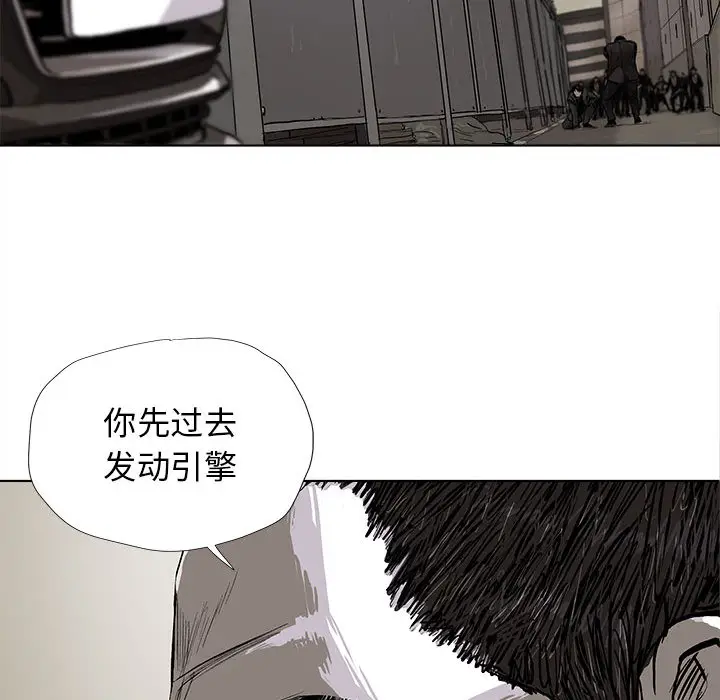蔚蓝世界[顶通]韩漫全集-第9话无删减无遮挡章节图片 