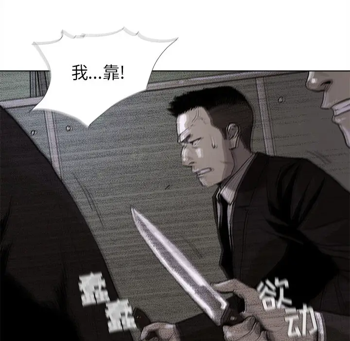 蔚蓝世界[顶通]韩漫全集-第9话无删减无遮挡章节图片 