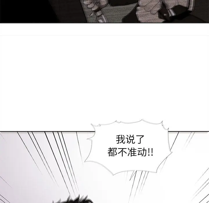 蔚蓝世界[顶通]韩漫全集-第9话无删减无遮挡章节图片 