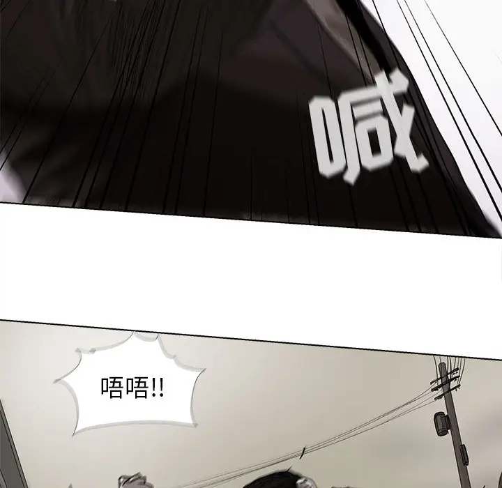 蔚蓝世界[顶通]韩漫全集-第9话无删减无遮挡章节图片 