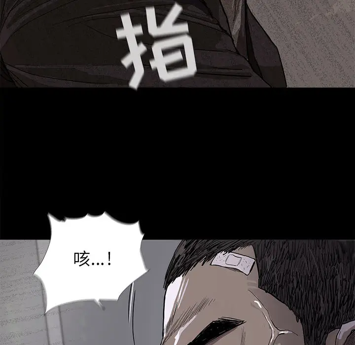 蔚蓝世界[顶通]韩漫全集-第9话无删减无遮挡章节图片 