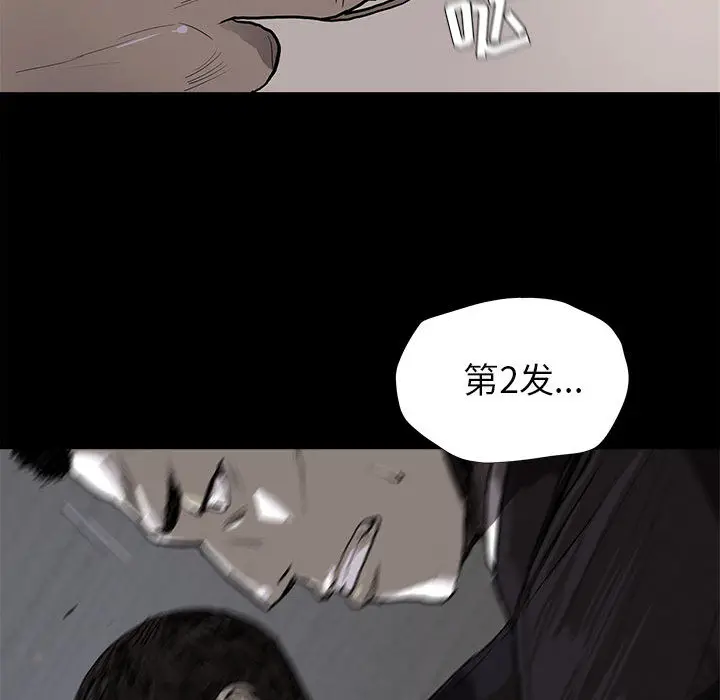 蔚蓝世界[顶通]韩漫全集-第9话无删减无遮挡章节图片 
