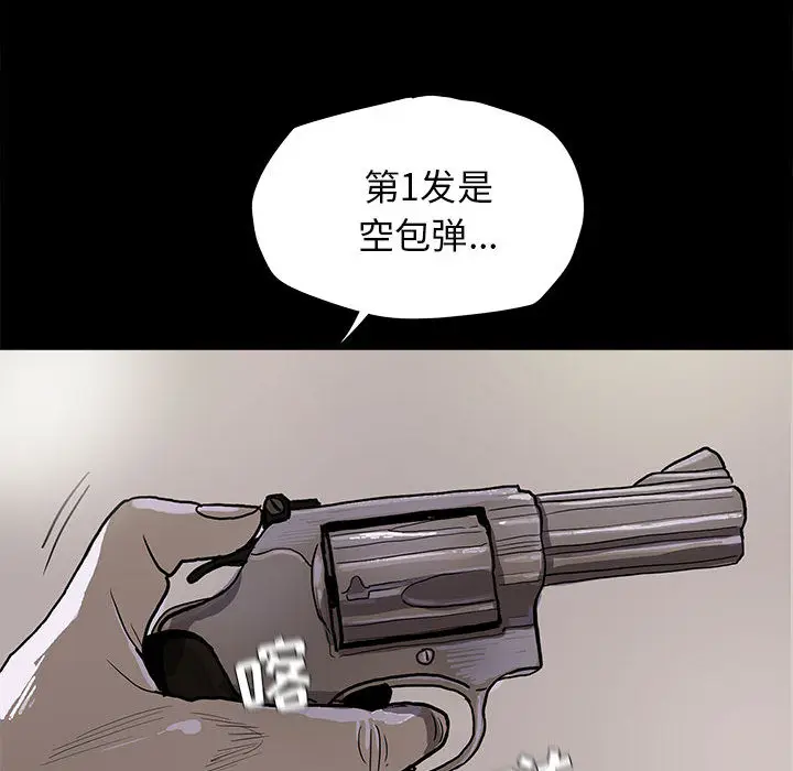 蔚蓝世界[顶通]韩漫全集-第9话无删减无遮挡章节图片 