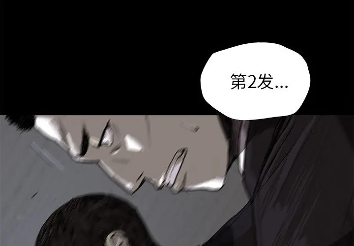 蔚蓝世界[顶通]韩漫全集-第10话无删减无遮挡章节图片 