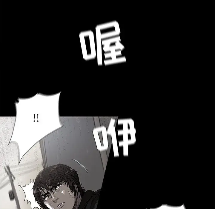 蔚蓝世界[顶通]韩漫全集-第10话无删减无遮挡章节图片 