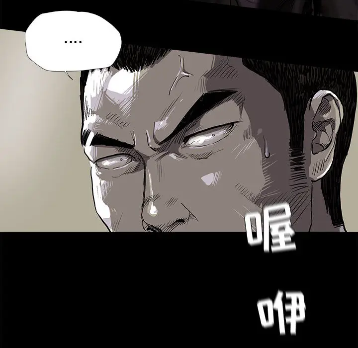 蔚蓝世界[顶通]韩漫全集-第10话无删减无遮挡章节图片 