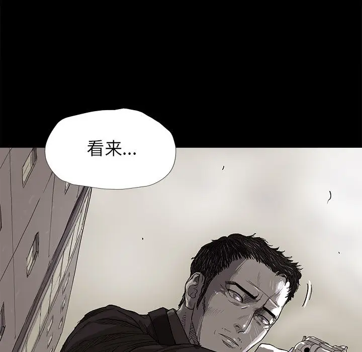 蔚蓝世界[顶通]韩漫全集-第10话无删减无遮挡章节图片 