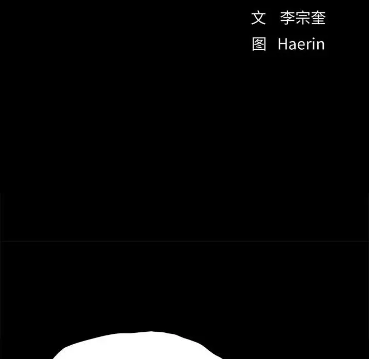 蔚蓝世界[顶通]韩漫全集-第10话无删减无遮挡章节图片 