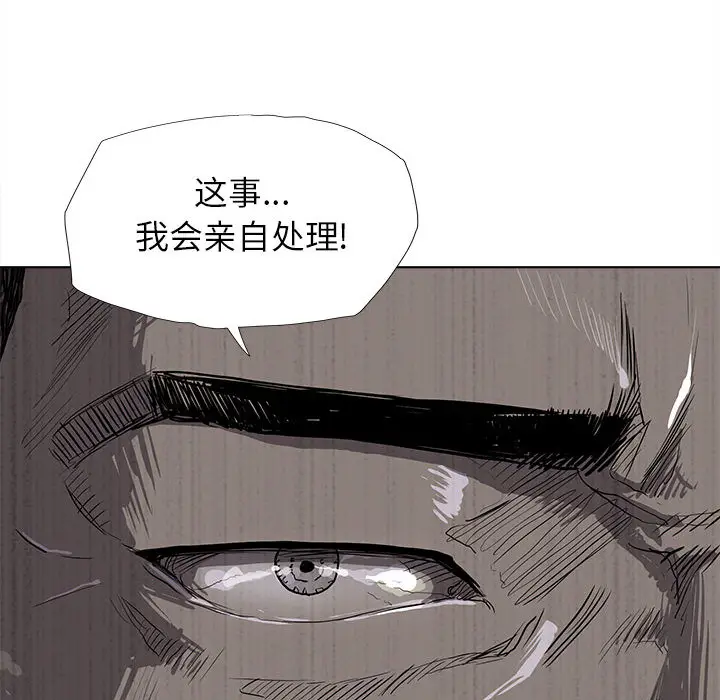 蔚蓝世界[顶通]韩漫全集-第10话无删减无遮挡章节图片 