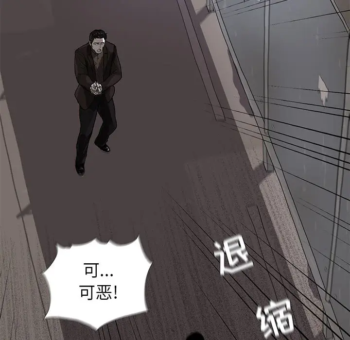 蔚蓝世界[顶通]韩漫全集-第10话无删减无遮挡章节图片 