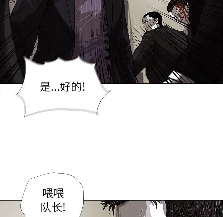 蔚蓝世界[顶通]韩漫全集-第10话无删减无遮挡章节图片 