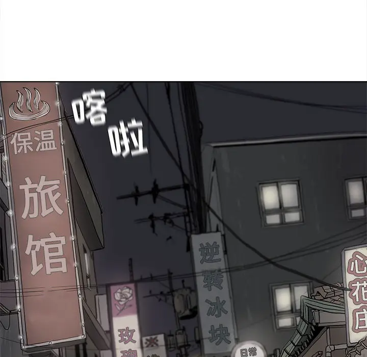 蔚蓝世界[顶通]韩漫全集-第10话无删减无遮挡章节图片 