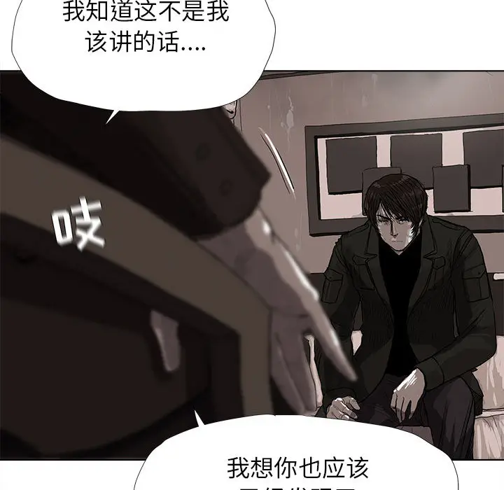 蔚蓝世界[顶通]韩漫全集-第10话无删减无遮挡章节图片 