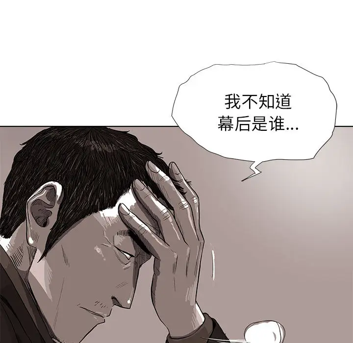 蔚蓝世界[顶通]韩漫全集-第10话无删减无遮挡章节图片 