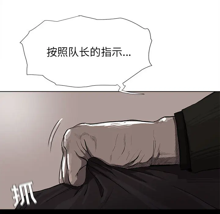 蔚蓝世界[顶通]韩漫全集-第10话无删减无遮挡章节图片 