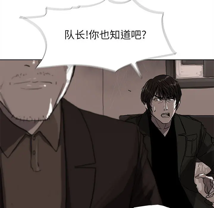 蔚蓝世界[顶通]韩漫全集-第10话无删减无遮挡章节图片 