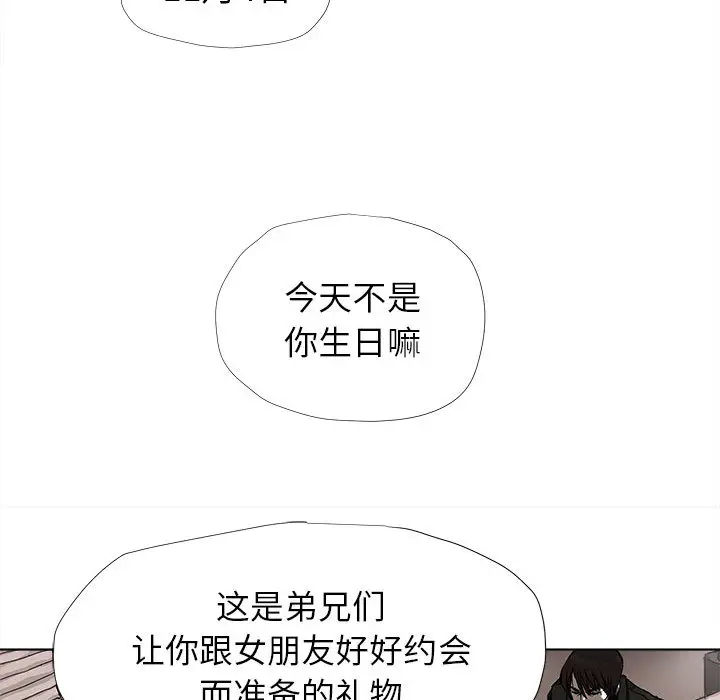 蔚蓝世界[顶通]韩漫全集-第10话无删减无遮挡章节图片 