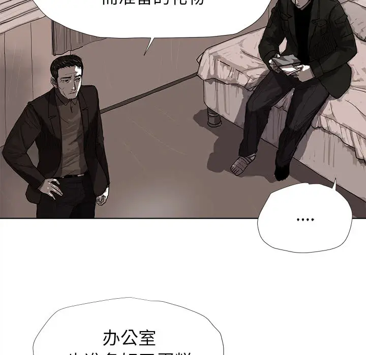 蔚蓝世界[顶通]韩漫全集-第10话无删减无遮挡章节图片 