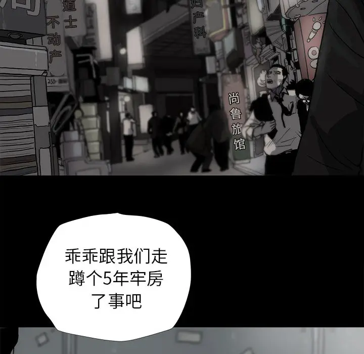 蔚蓝世界[顶通]韩漫全集-第10话无删减无遮挡章节图片 