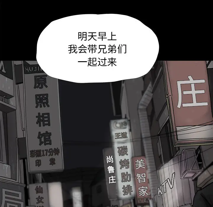 蔚蓝世界[顶通]韩漫全集-第10话无删减无遮挡章节图片 