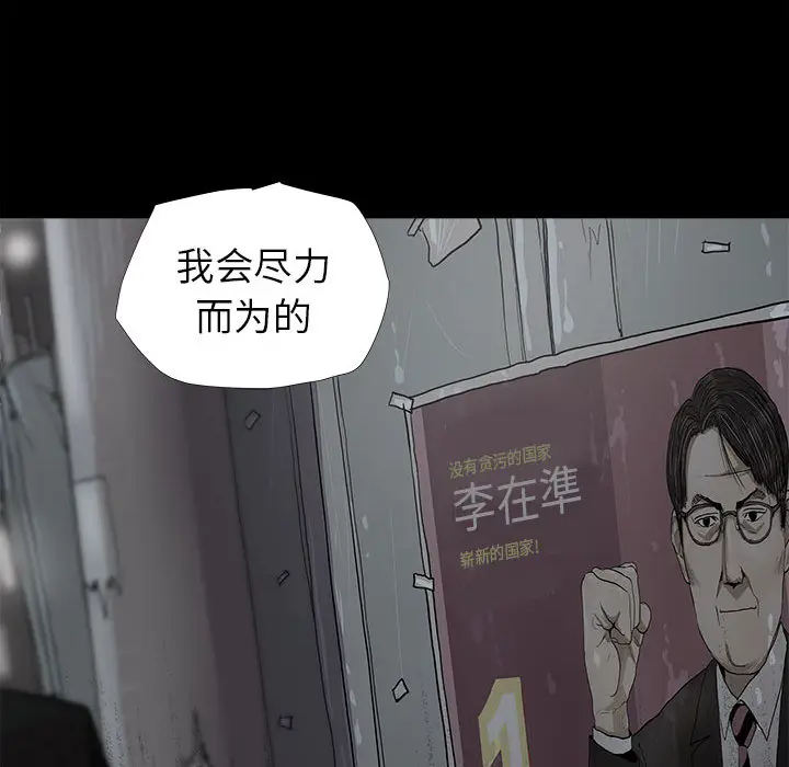 蔚蓝世界[顶通]韩漫全集-第10话无删减无遮挡章节图片 
