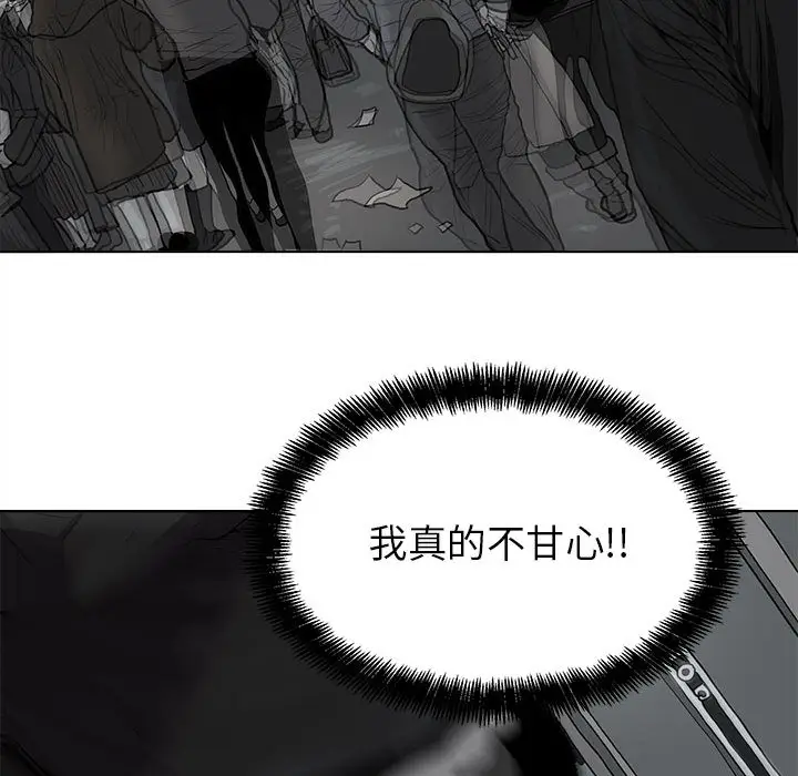 蔚蓝世界[顶通]韩漫全集-第10话无删减无遮挡章节图片 