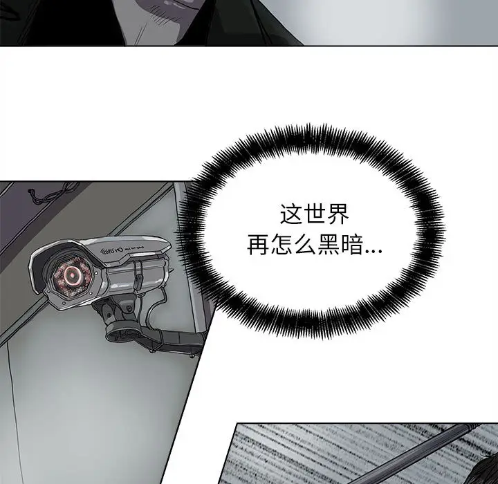 蔚蓝世界[顶通]韩漫全集-第10话无删减无遮挡章节图片 