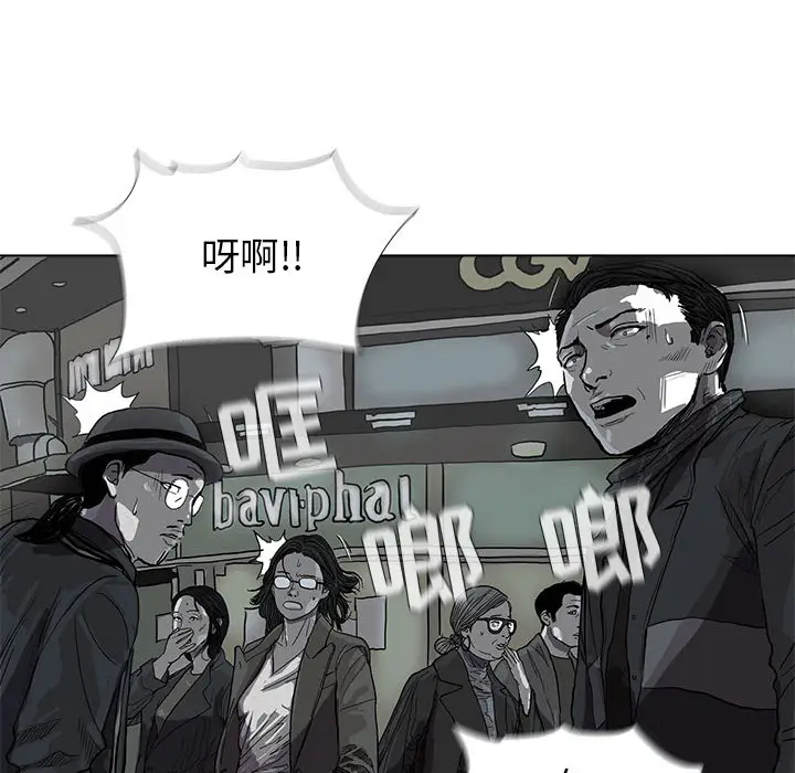蔚蓝世界[顶通]韩漫全集-第10话无删减无遮挡章节图片 