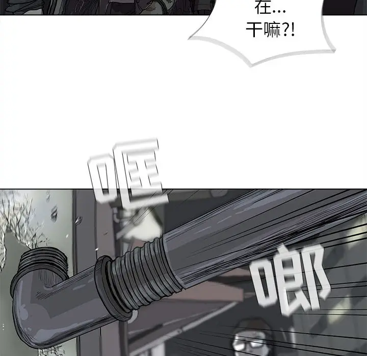 蔚蓝世界[顶通]韩漫全集-第10话无删减无遮挡章节图片 