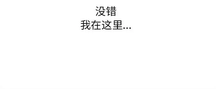 蔚蓝世界[顶通]韩漫全集-第10话无删减无遮挡章节图片 