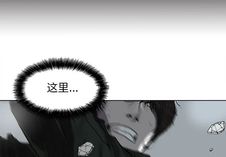 蔚蓝世界[顶通]韩漫全集-第11话无删减无遮挡章节图片 