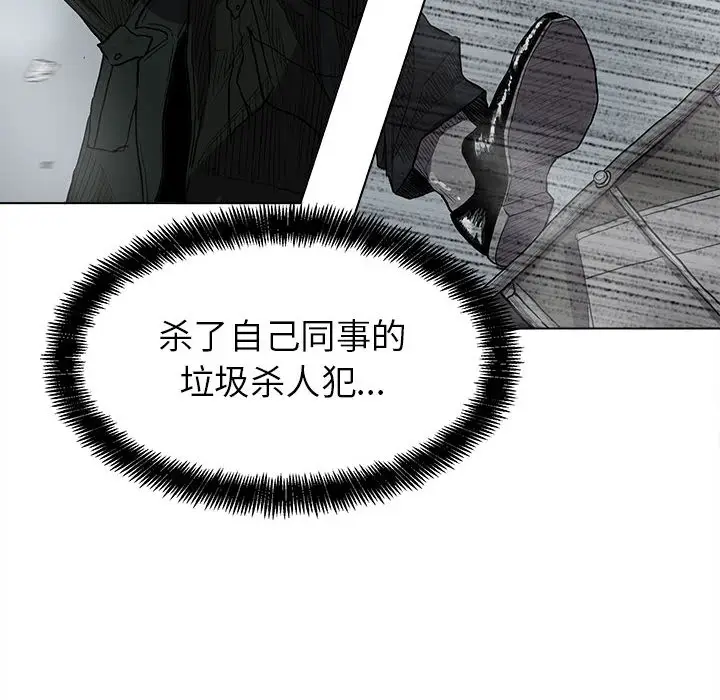 蔚蓝世界[顶通]韩漫全集-第11话无删减无遮挡章节图片 