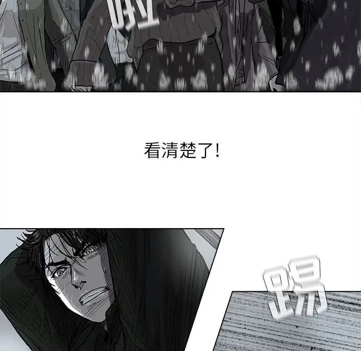 蔚蓝世界[顶通]韩漫全集-第11话无删减无遮挡章节图片 