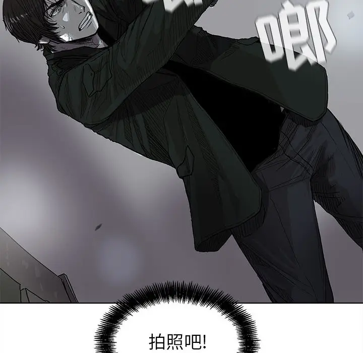 蔚蓝世界[顶通]韩漫全集-第11话无删减无遮挡章节图片 
