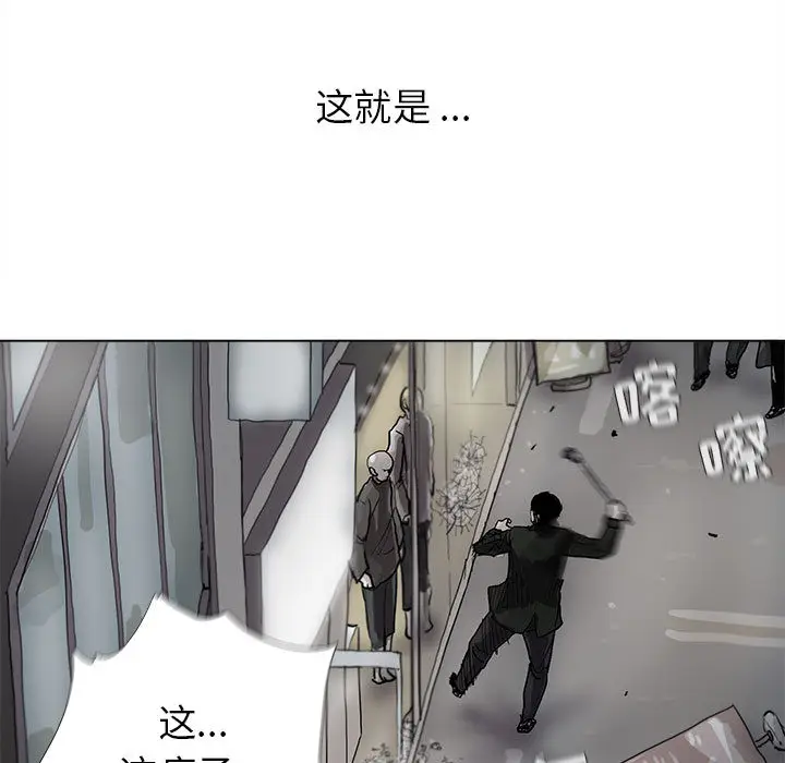 蔚蓝世界[顶通]韩漫全集-第11话无删减无遮挡章节图片 