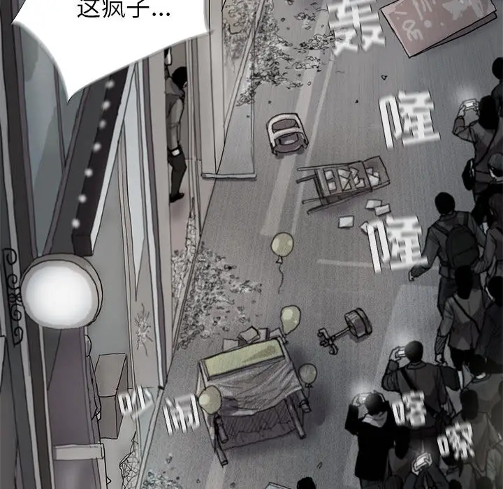 蔚蓝世界[顶通]韩漫全集-第11话无删减无遮挡章节图片 