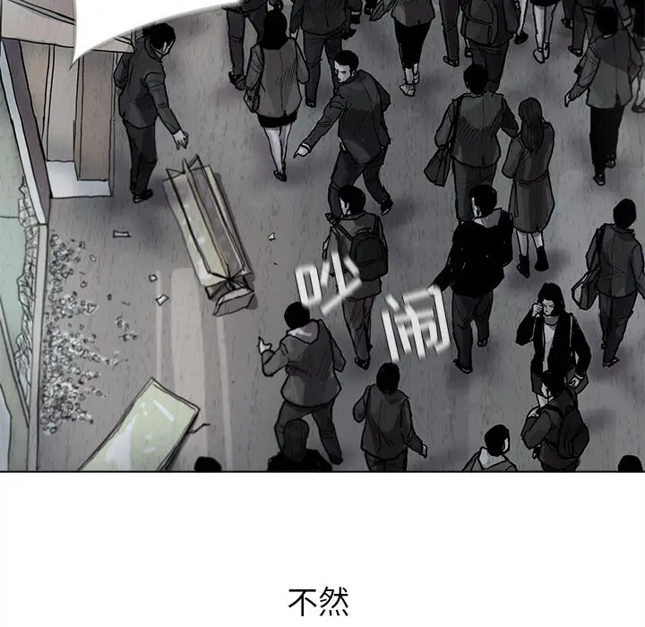 蔚蓝世界[顶通]韩漫全集-第11话无删减无遮挡章节图片 