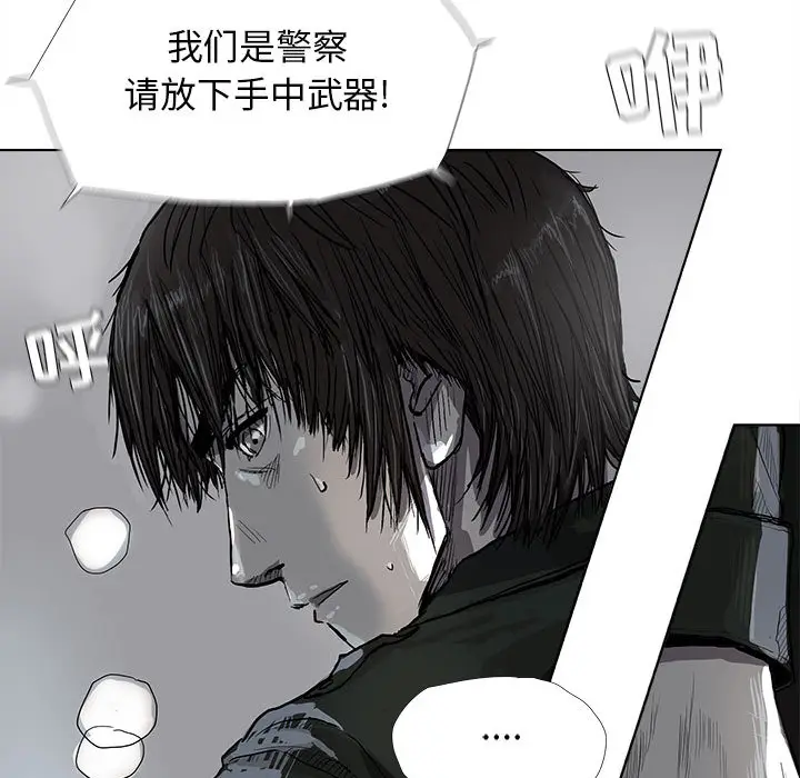 蔚蓝世界[顶通]韩漫全集-第11话无删减无遮挡章节图片 