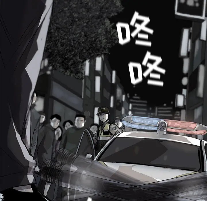 蔚蓝世界[顶通]韩漫全集-第11话无删减无遮挡章节图片 
