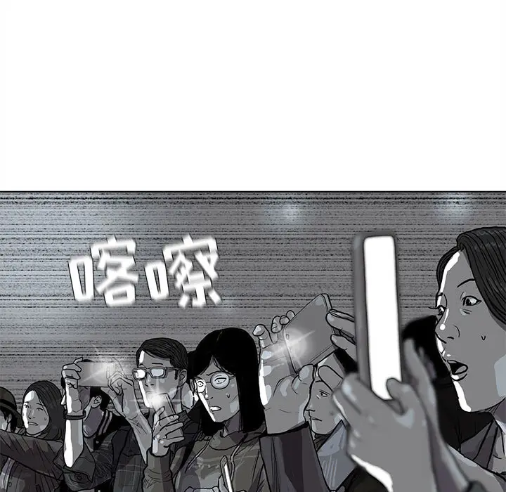 蔚蓝世界[顶通]韩漫全集-第11话无删减无遮挡章节图片 