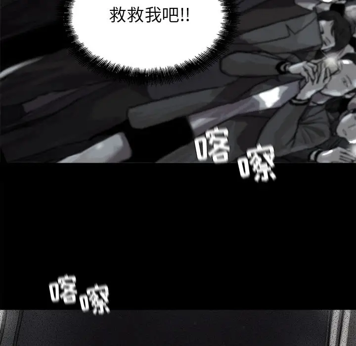 蔚蓝世界[顶通]韩漫全集-第11话无删减无遮挡章节图片 