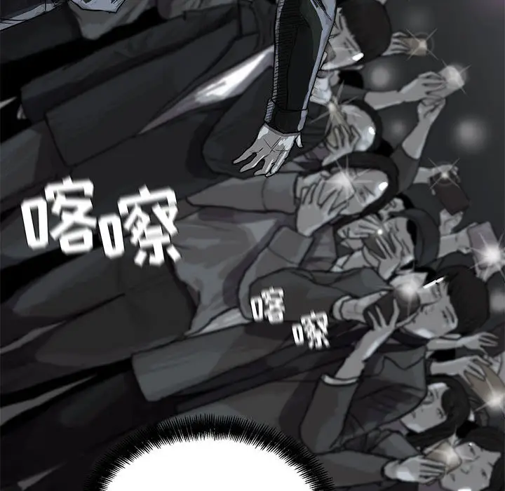 蔚蓝世界[顶通]韩漫全集-第11话无删减无遮挡章节图片 