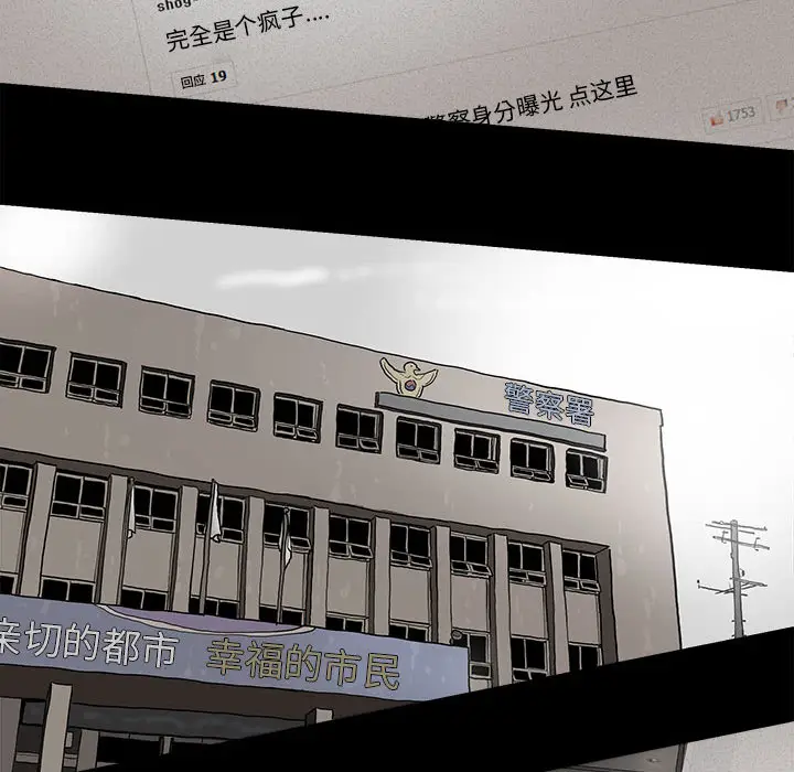 蔚蓝世界[顶通]韩漫全集-第11话无删减无遮挡章节图片 