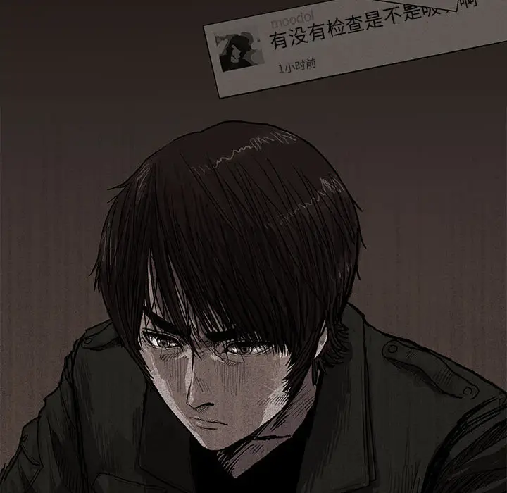 蔚蓝世界[顶通]韩漫全集-第11话无删减无遮挡章节图片 