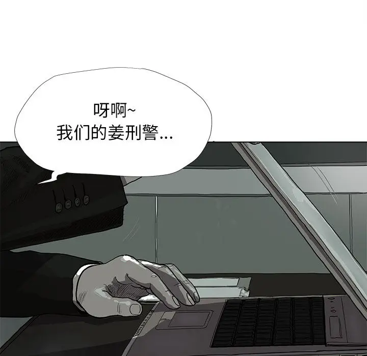 蔚蓝世界[顶通]韩漫全集-第11话无删减无遮挡章节图片 